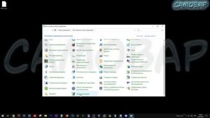 Как отключить быстрый запуск Windows 10 - Windows 11 Отключить Fast Startup
