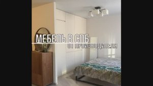 Шкаф EGGER U222 ST9