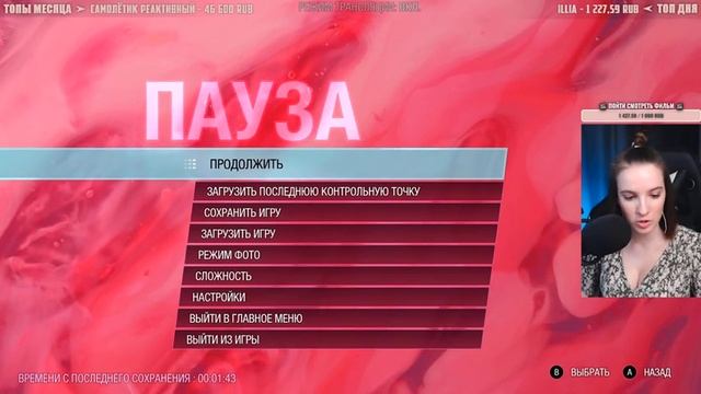 MARVEL'S GUARDIANS OF THE GALAXY | Полное Прохождение СТРАЖИ ГАЛАКТИКИ на Русском | Стрим #2 | Обзо смотреть онлайн