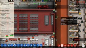 500 ЗАКЛЮЧЕННЫХ! - #30 PRISON ARCHITECT ISLAND BOUND ПРОХОЖДЕНИЕ