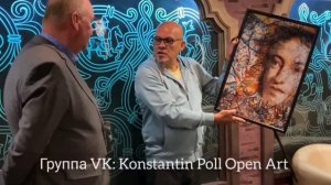 Константин Полл Open Art  в Санкт-Петербурге