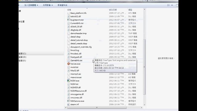 瑪奇英雄傳：EXCEPTION_ACCESS_VIOLATION 錯誤 (win7 解決篇) смотреть онлайн