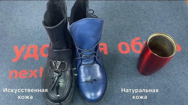 Как отличить натуральную кожу от искусственной смотреть онлайн