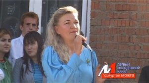 1 сентября 2020.mp4