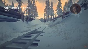 The Long Dark: Как сохранить игру?