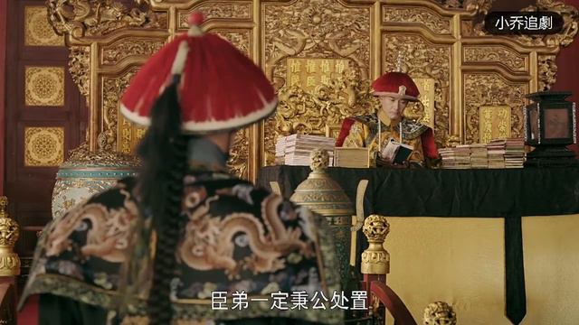 太監一計不成再施一計，利用王爺對付皇帝，害的王爺差點送命！