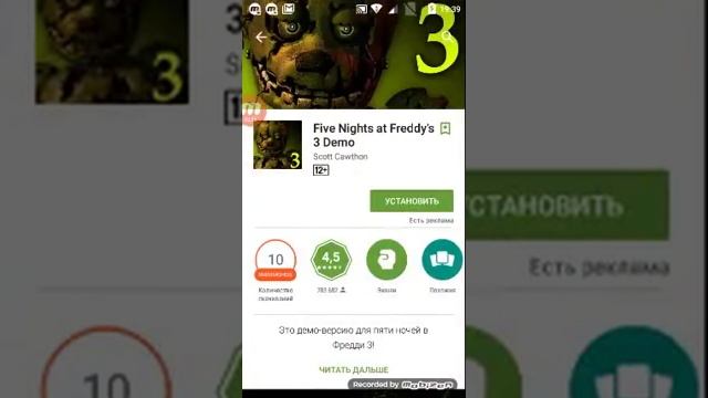 Жрем пиццу смотреть онлайн