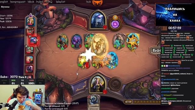 SilverName | Стул бустит Стаса |Собрал статовых Хрюшек в АФК билде с 2 Кочергами и золотым Капитано смотреть онлайн