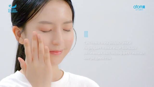 Фейм набор Атоми