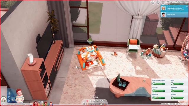 Смотрим дополнение и годовасиков | The Sims 4 | Симс 4 стрим смотреть онлайн