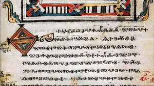 Видеообзор «Создатели славянской азбуки святые Кирилл и »Мефодий»