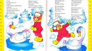 Агния Барто. Стихи детям. 8 часть