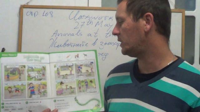 Урок 14, 2ри клас 27 05 2020 Animals at the zoo смотреть онлайн