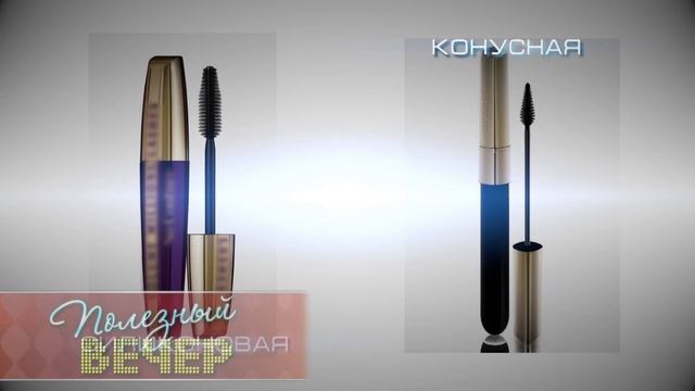 Как выбрать тушь для ресниц?
