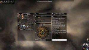 Endless Legend развитие городов и колонизация новых областей ( часть 2 )