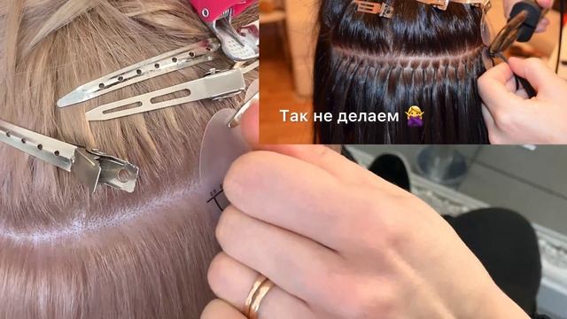 Наращивание волос на кератиновые капсулы. Капсулирование. Итальянское наращивание. Hair extension.