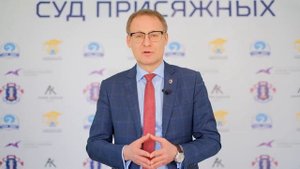 Встать! Суд идёт