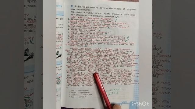 3 класс. ГДЗ.Английский язык. Рабочая тетрадь. Кузовлев. Страницы 46-51. С комментированием. смотреть онлайн