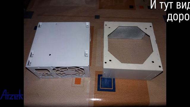 Моддинг комп'ютерного блока живлення (Моддинг ПК Частина-3) смотреть онлайн