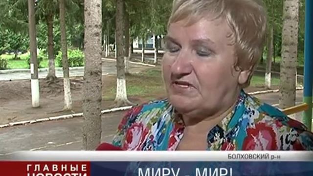 Лагерь "Ёлочка" смотреть онлайн