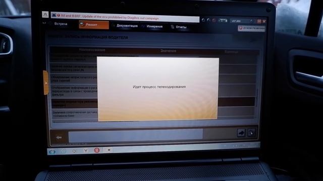 Как пользоваться Diagbox. Урок 3. Кодирование. Телекодирование через Diagbox и Launch.