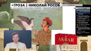 Империя Великих Моголов | Государство Ислама в Индии, Тадж-Махал, британская колонизация