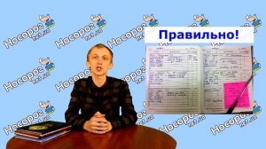 Как заполнить школьный дневник - основные правила и требования