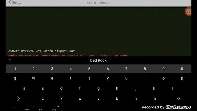 Как сделать стенку в маинкравте из бедрока смотреть онлайн