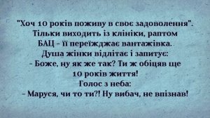 ? Гопники Затягли Шкільну Вчительку у Кущі! Українські Анекдоти! Анекдоти Українською! Епізод #217