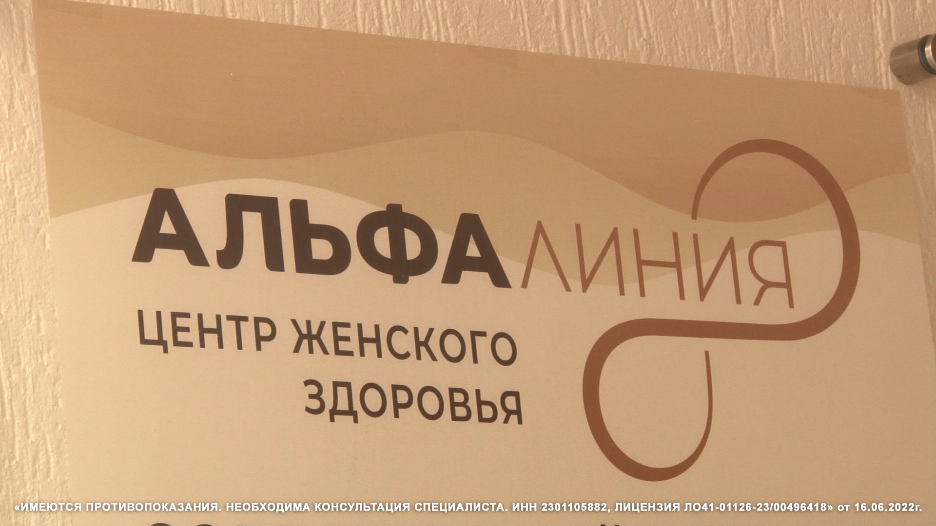 Отель альфа анапа джемете. Альфа анапа джемете. Альфа сумер джемете. Альфа здоровье анапа. Отель альфа анапа джемете.