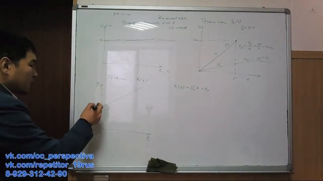 30_10_18 10 кл. физика, равномерное движение смотреть онлайн