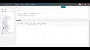 ? Создание страниц и редактирование контента MODX Revolution ➪ Видео Уроки ➪ #modxrevolution #modx