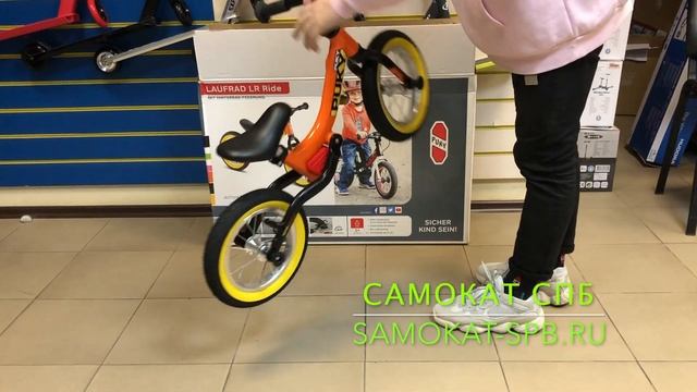 Беговел Puky LR Ride BR смотреть онлайн