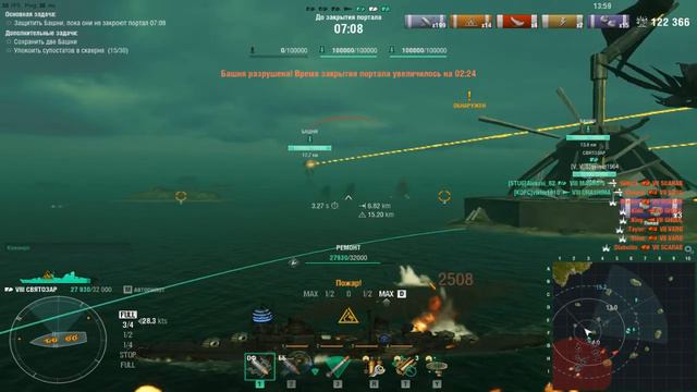 Крейсер Святозар.Операция Луч во Тьме(сложный-488 к урона). Игра World Of Warships