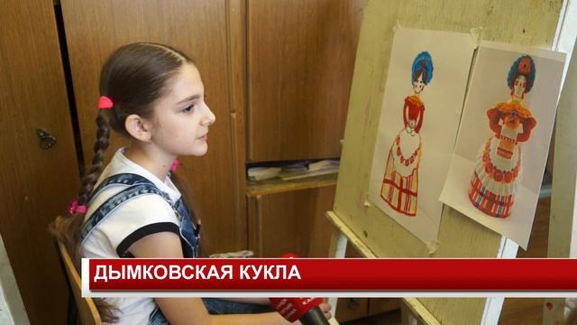 ДЫМКОВСКАЯ КУКЛА смотреть онлайн