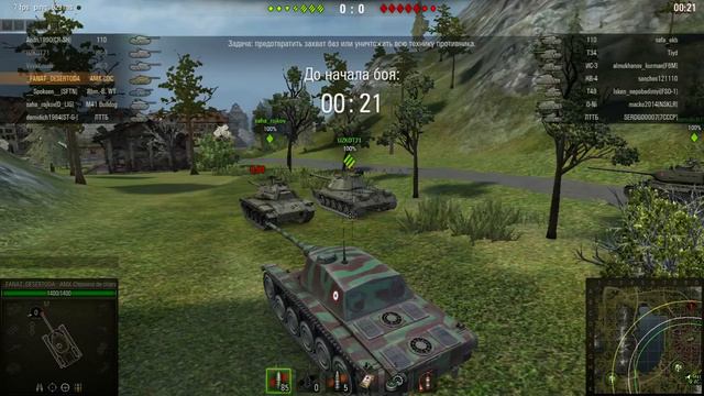 Пробуем тактики в КБ, фарм на АМХ СДС смотреть онлайн