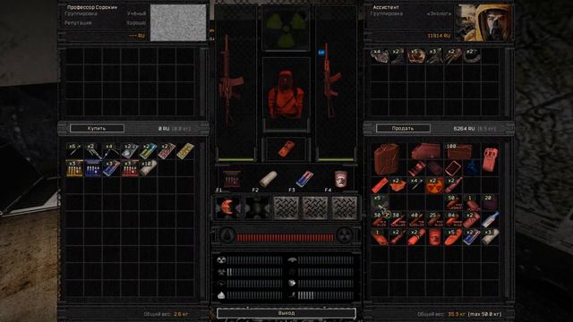 S.T.A.L.K.E.R. Call of Pripyat: Ловец снов - Пытаемся разжиться [2] смотреть онлайн