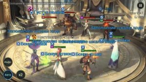 Рея легендарный герой в Raid: Shadow Legends. Обзор,таланты,шмот,арена