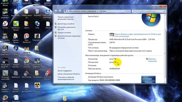 сколько у меня оперативной памяти  и какой процессор