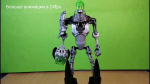 Lego bionicle 24fps stop motion test (Лего бионикл мультфильм)