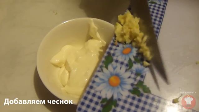Чесночный соус пикантный. Готовим пикантный чесночный соус дома