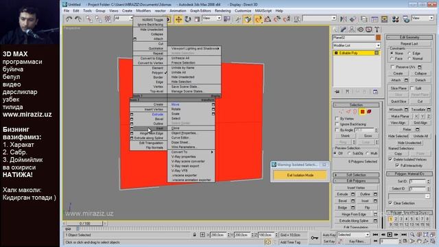 3D MAX DARSLIKLARI UZBEK TILIDA 005 DARS