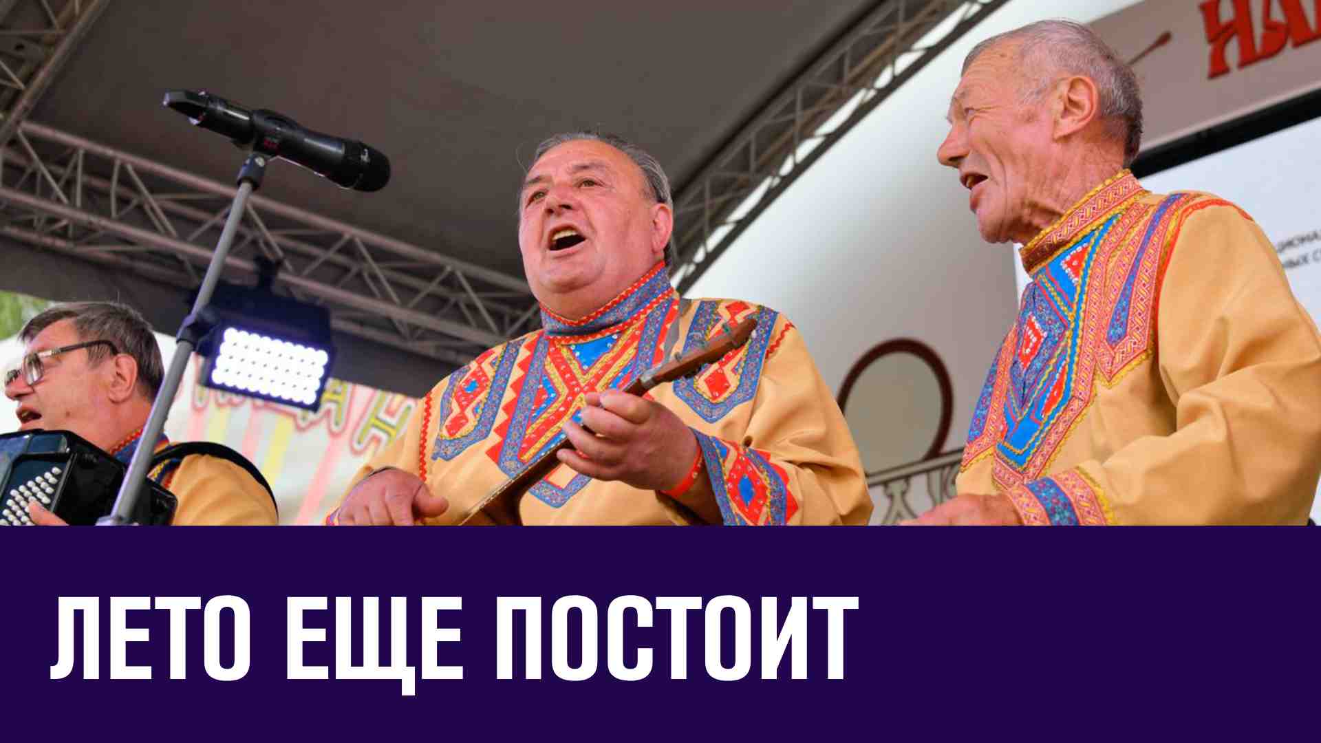 Осень пока подождет. Прогноз погоды на Москва FM