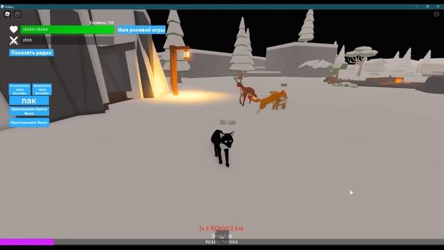 ИСТОРИЯ ЛИСИЧКИ РОТИ 4 Серия/Animal Simulator/ История в Roblox смотреть онлайн
