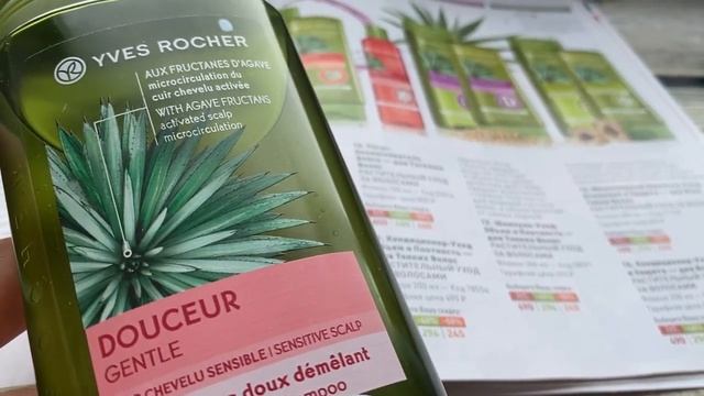 ИВ РОШЕ?Filler Vegetal?ЗАКАЗ АПРЕЛЬ 2022 смотреть онлайн