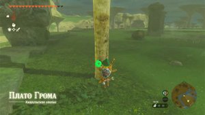Zelda Totk : КАК ДОСТАТЬ СЕТ ПРОБУЖДЕНИЯ (Link's Awakening)