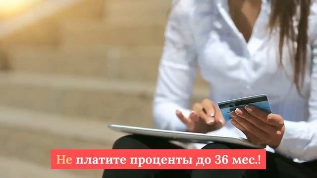 КАРТА РАССРОЧКИ М ВИДЕО
