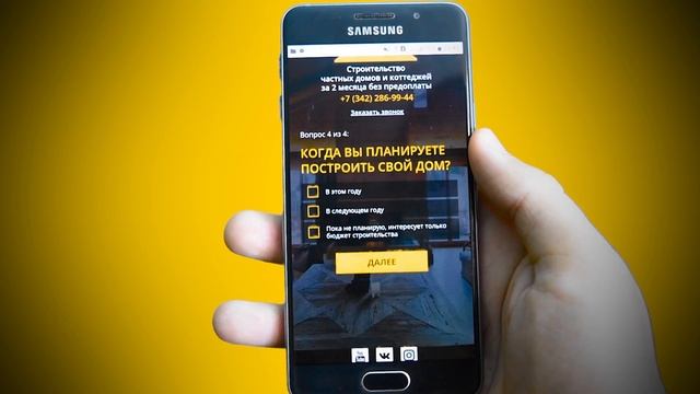 Пройди тест. Узнай стоимость строительства дома. смотреть онлайн