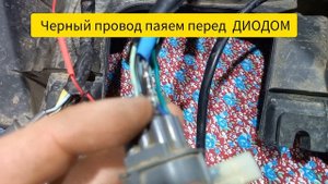 Светодиод + звуковой зумер на давление масла Cf moto X8