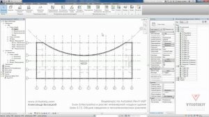 Vysotskiy consulting - Видеокурс Autodesk Revit MEP - 3.12 Общие сведения о ...